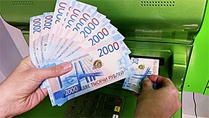 Желаемый уровень зарплаты в России
